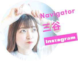 Navigator 三谷
