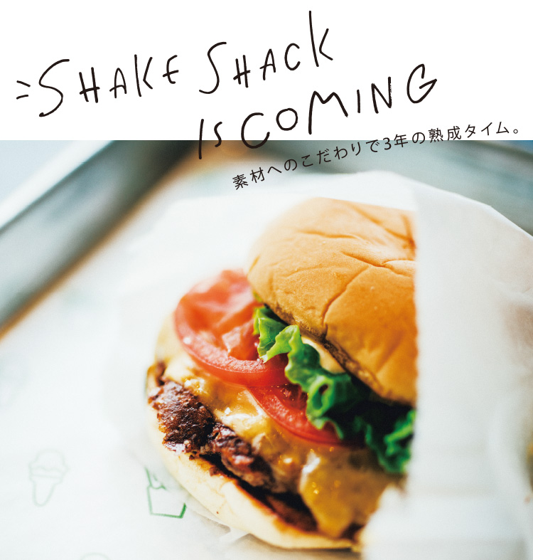 SHAKE SHACK IS COMING