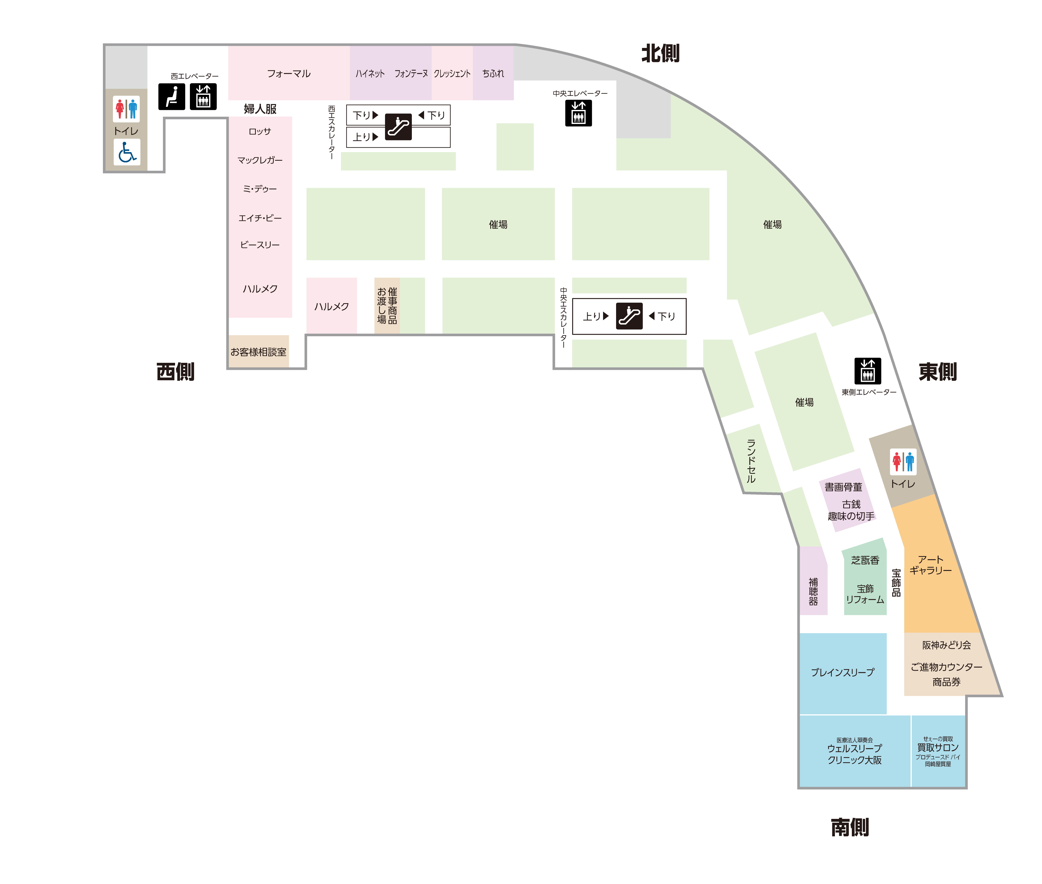 8F | フロアガイド | 阪神梅田本店 | 阪神百貨店