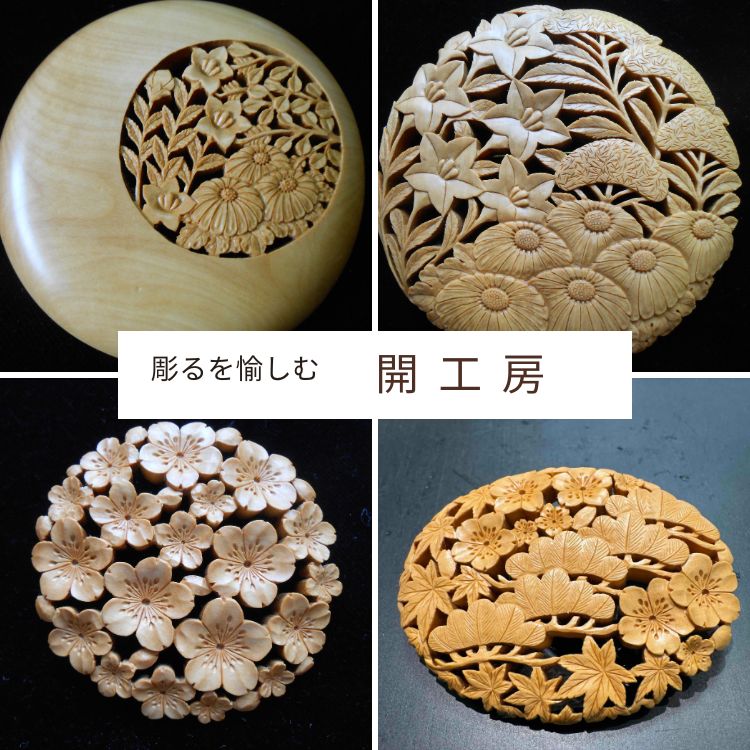 大分県「開工房」POP-UP SHOP | 売場ニュース | 阪神梅田本店 | 阪神百貨店