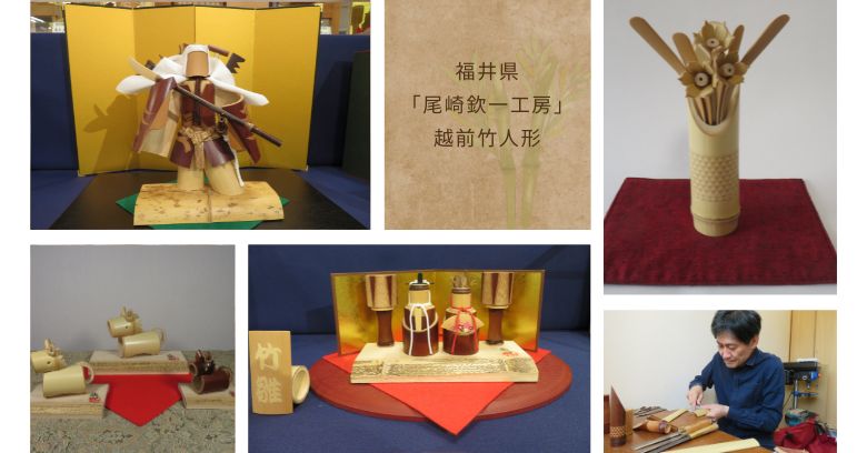 福井県「尾崎欽一工房」越前竹人形 POP-UP SHOP | 売場ニュース | 阪神