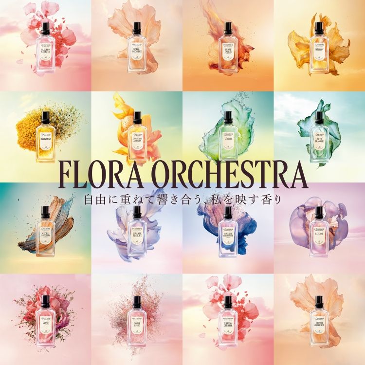 ロクシタン」アート オブ セント LIMITED SHOP | 売場ニュース | 阪神