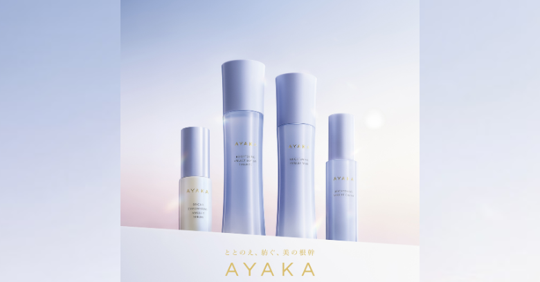 AYAKA 美白乳液・化粧水 つめかえ用 4点セット AYAKA」に美白ケアができる新シリーズが登場 | 売場ニュース | 阪神