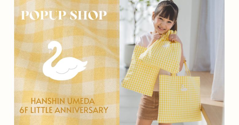 ボジ」POP-UP SHOP | 売場ニュース | 阪神梅田本店 | 阪神百貨店