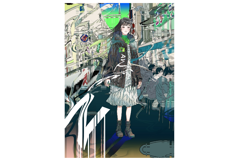 廣瀬祥子展「awake