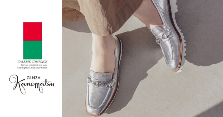 銀座かねまつ」ショップ NEW OPEN | 売場ニュース | 阪神梅田本店