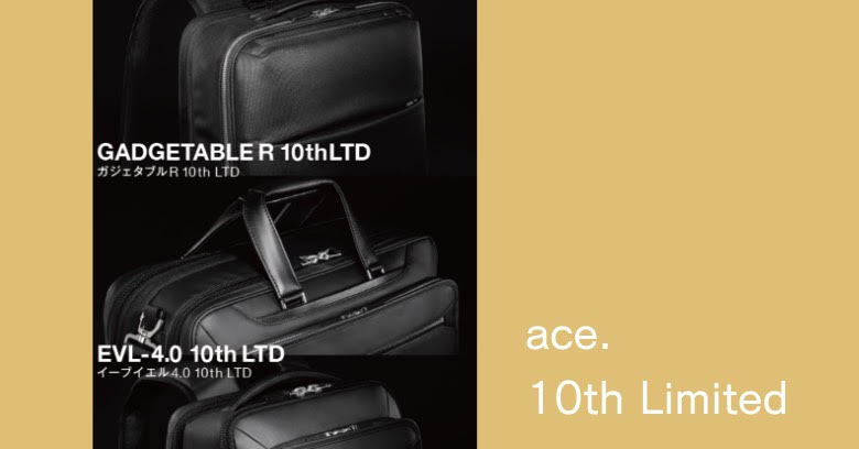 ace.10周年限定】ビジネスバッグ特別モデル登場 | 売場ニュース | 阪神