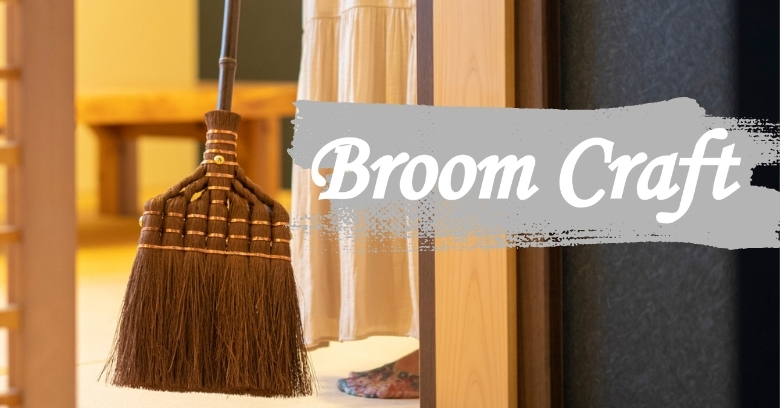 Broom Craft」POP-UP SHOP | 売場ニュース | 阪神梅田本店 | 阪神百貨店