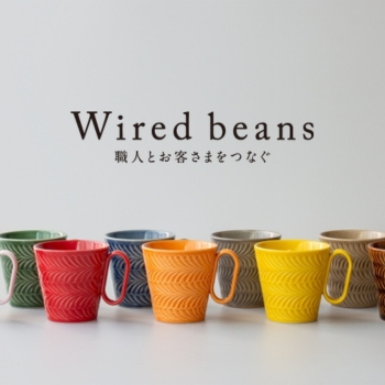 Wired Beans」POP-UP SHOP | 売場ニュース | 阪神梅田本店 | 阪神百貨店