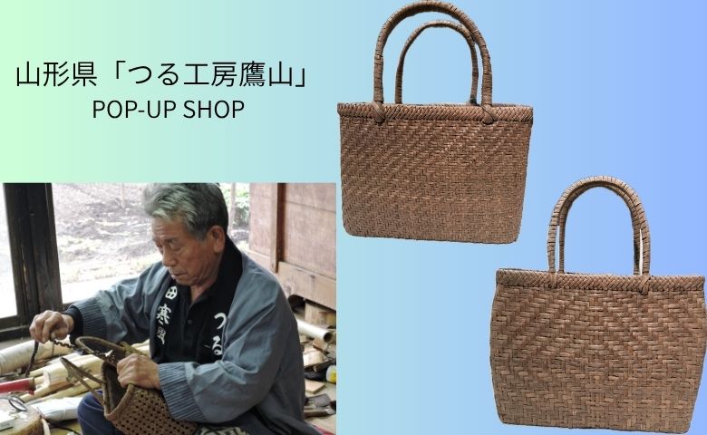 ③山葡萄　蔓　上品　2025年産1キロ Kaminoyama Sparkling2025 かみのやまスパークリング | ナチュラルワイ