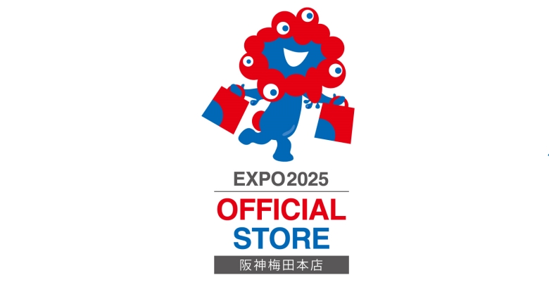 EXPO2025 オフィシャルストア阪神梅田本店」が2階シーズンギフト雑貨