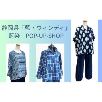 お祭り用品！藍染め 上下セット！73 祭り用品 腹掛け 股引き 上下セット 藍染め 大人LLサイズ - メルカリ