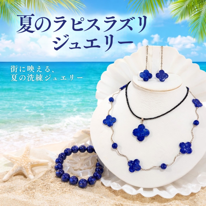 沖縄県「チェリーブロッサム」POP-UP-SHOP | 売場ニュース | 阪神梅田