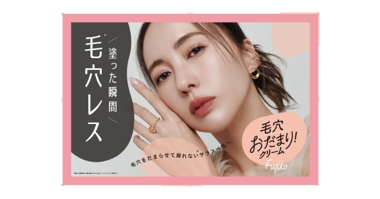 フジコLIMITED SHOP | 売場ニュース | 阪神梅田本店 | 阪神百貨店