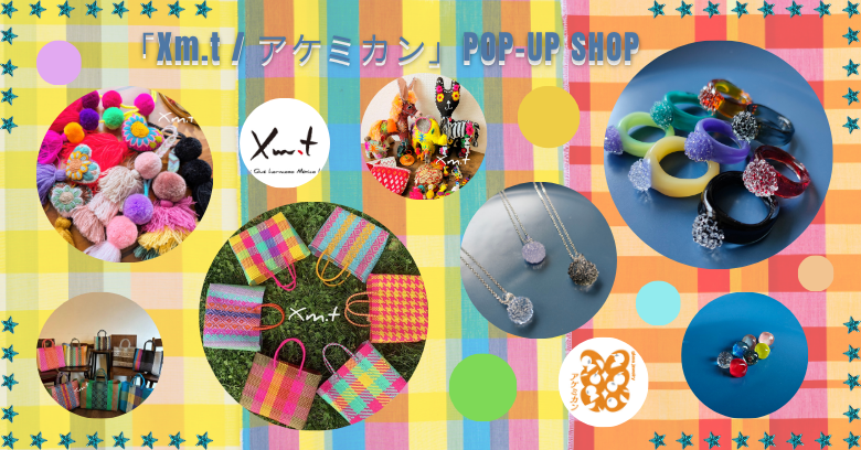 エクセムト/アケミカン」POP-UP SHOP | 売場ニュース | 阪神梅田本店