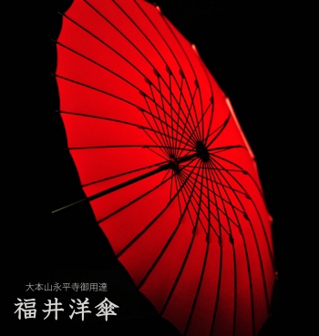 福井洋傘」 期間限定販売会 | 売場ニュース | 阪神梅田本店 | 阪神百貨店