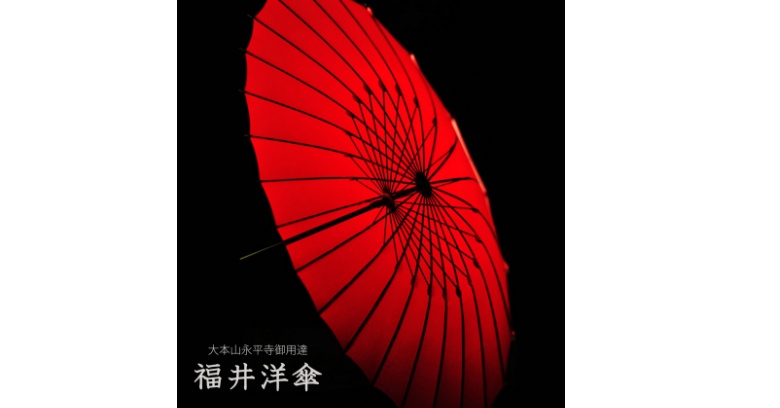 福井洋傘」 期間限定販売会 | 売場ニュース | 阪神梅田本店 | 阪神百貨店