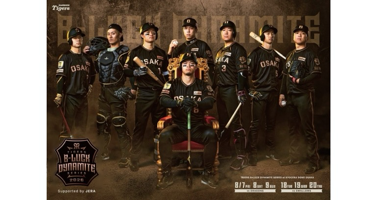 阪神タイガース「ブラックダイナマイト」POP-UP SHOP | 売場ニュース