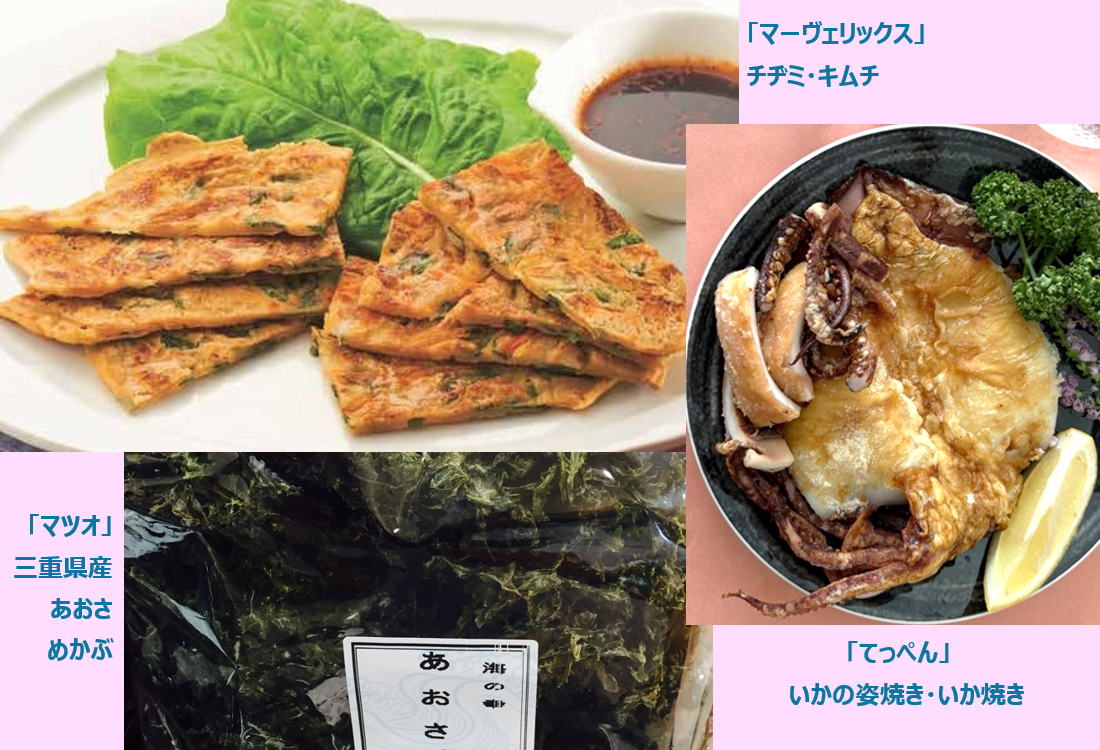 阪神 百貨店 催事 スケジュール