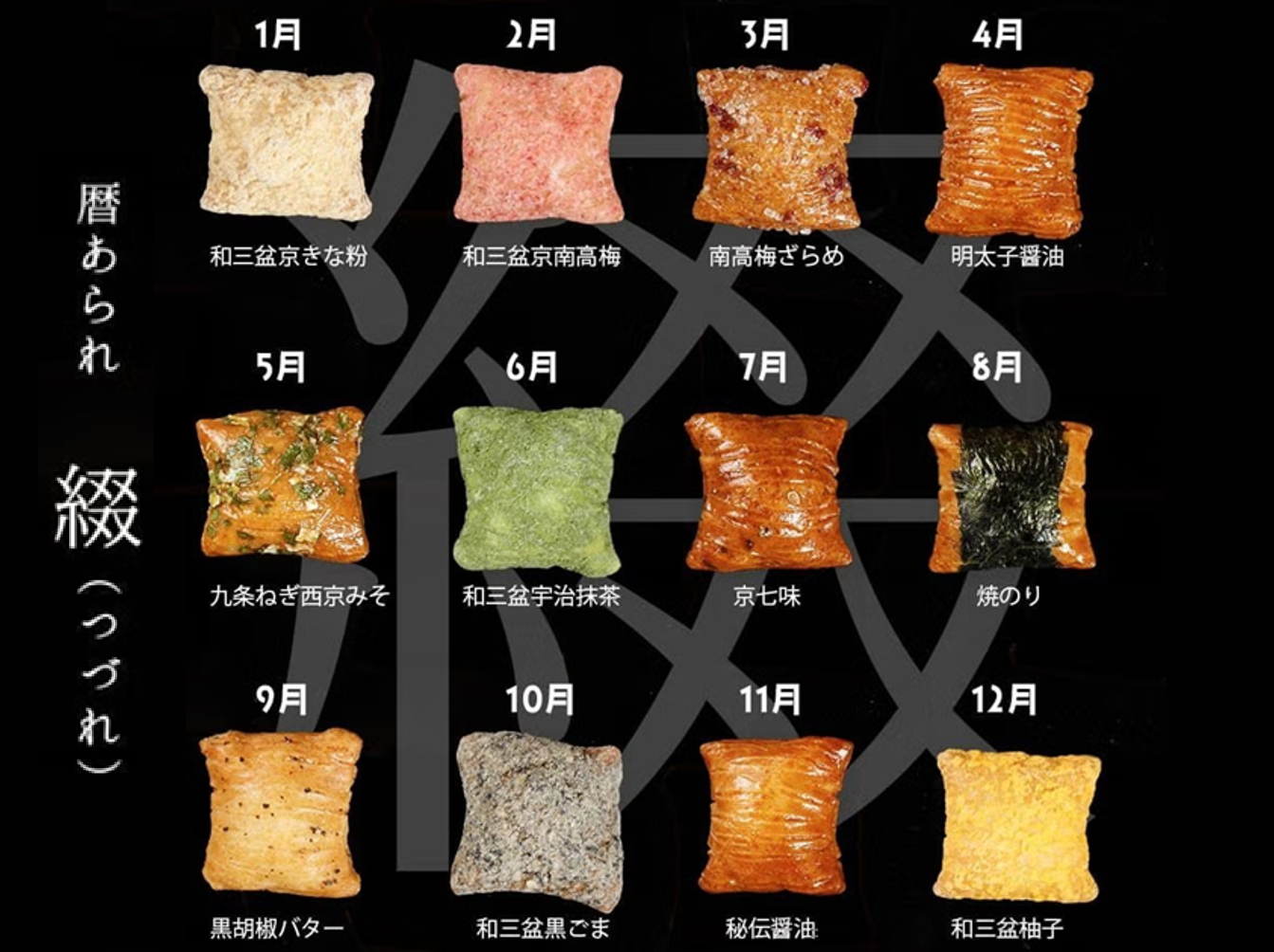 阪神 百貨店 催事 スケジュール